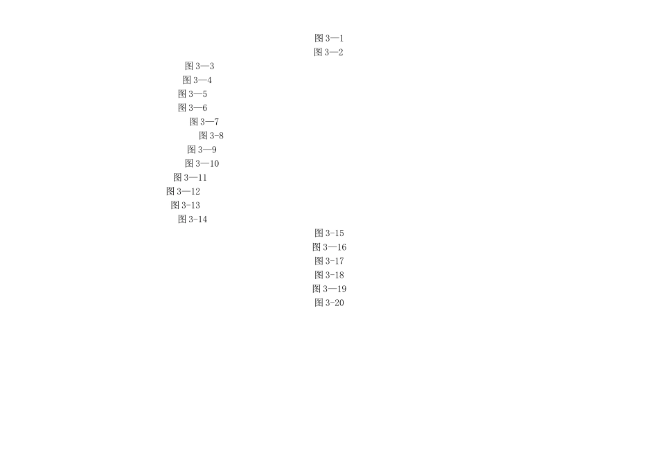 第三章--典型机械零件工程图绘制_第1页