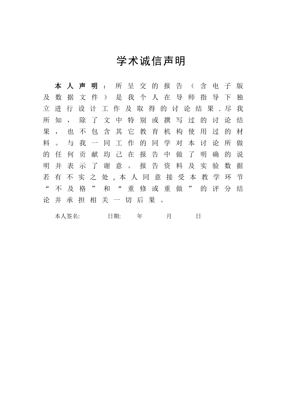 简单的书店管理信息系统_第2页