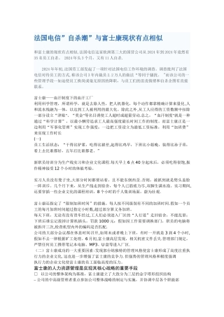 管管理学原理。