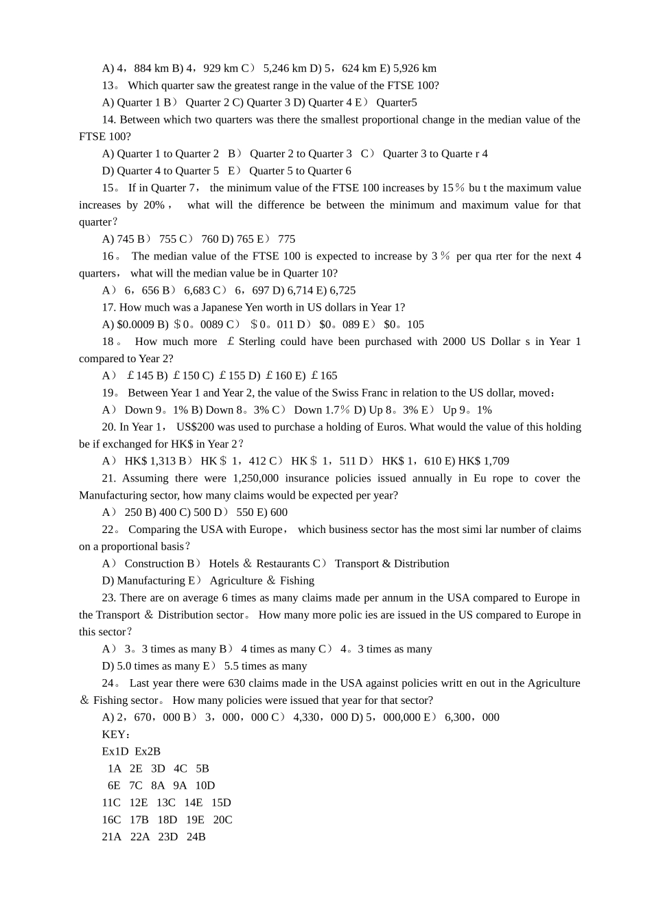 经典总结毕马威笔试题-24题选择_第2页