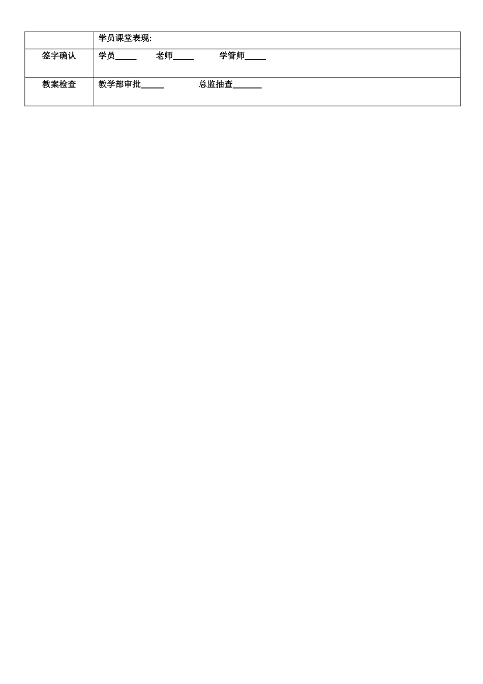 经典长方体表面积的计算_第3页