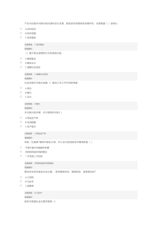 继续教育考试试卷及答案