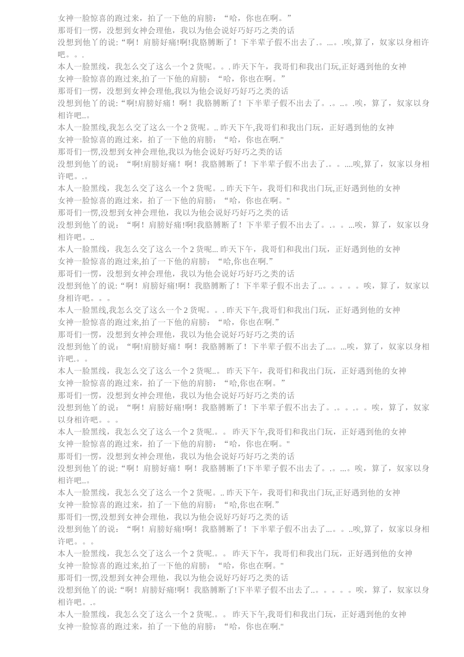 绩效考评制度_第2页