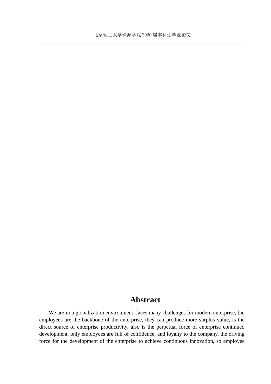 基于指数ESI理论模型的员工满意度研究_第2页