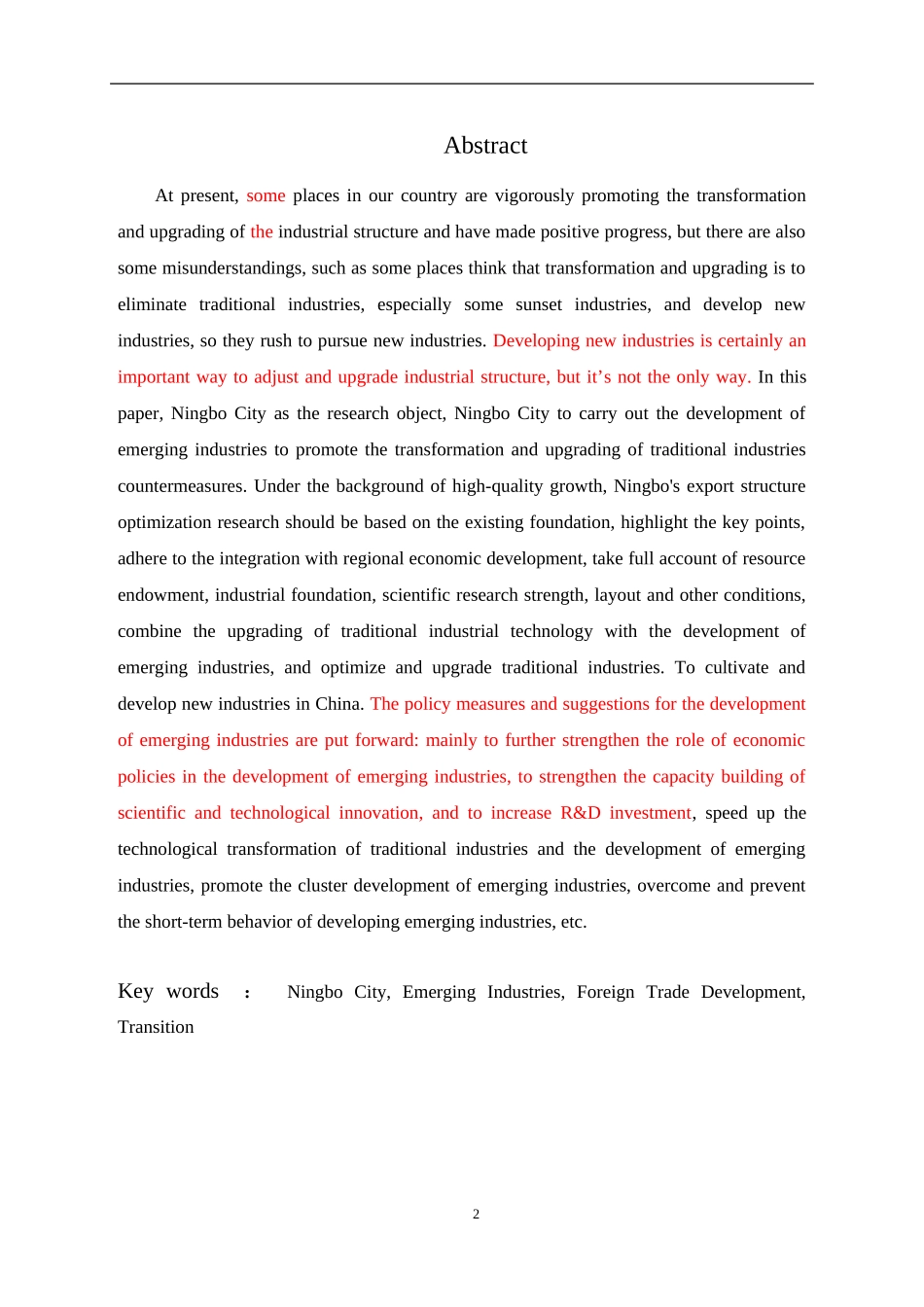 宁波市新兴产业发展带动传统产业转型升级的对策研究_第2页