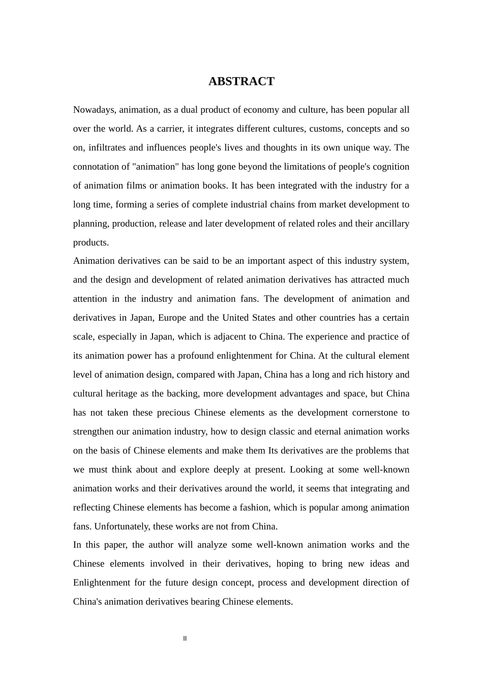 基于中国元素动画衍生品设计开发研究论文设计_第2页