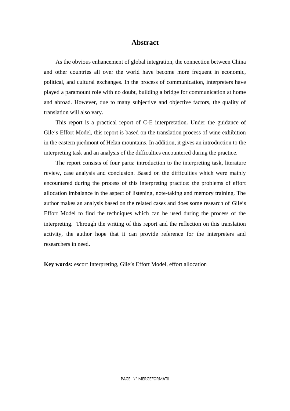 吉尔精力分配模式指导下陪同口译中的精力分配问题——以贺兰山东麓葡萄酒展馆讲解口译为例论文设计_第2页