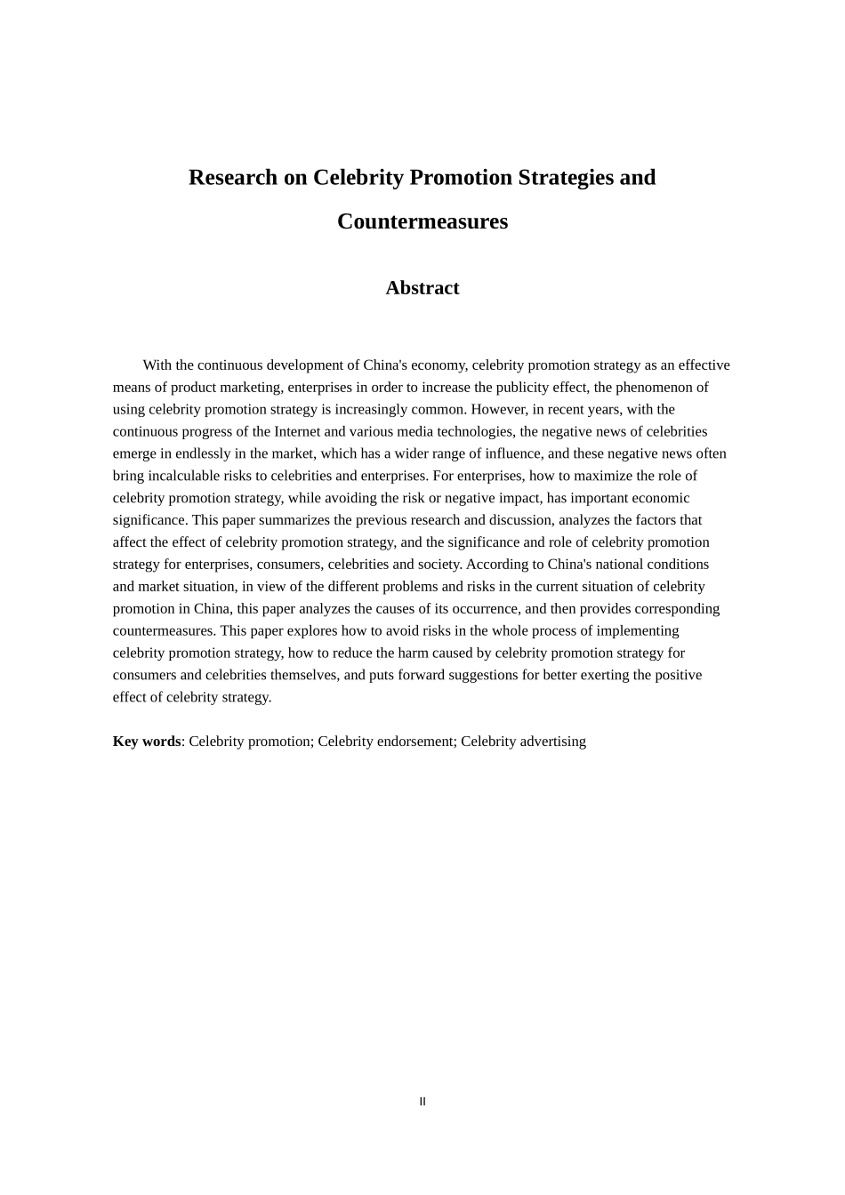 名人促销策略问题与对策研究  工商管理专业、_第2页