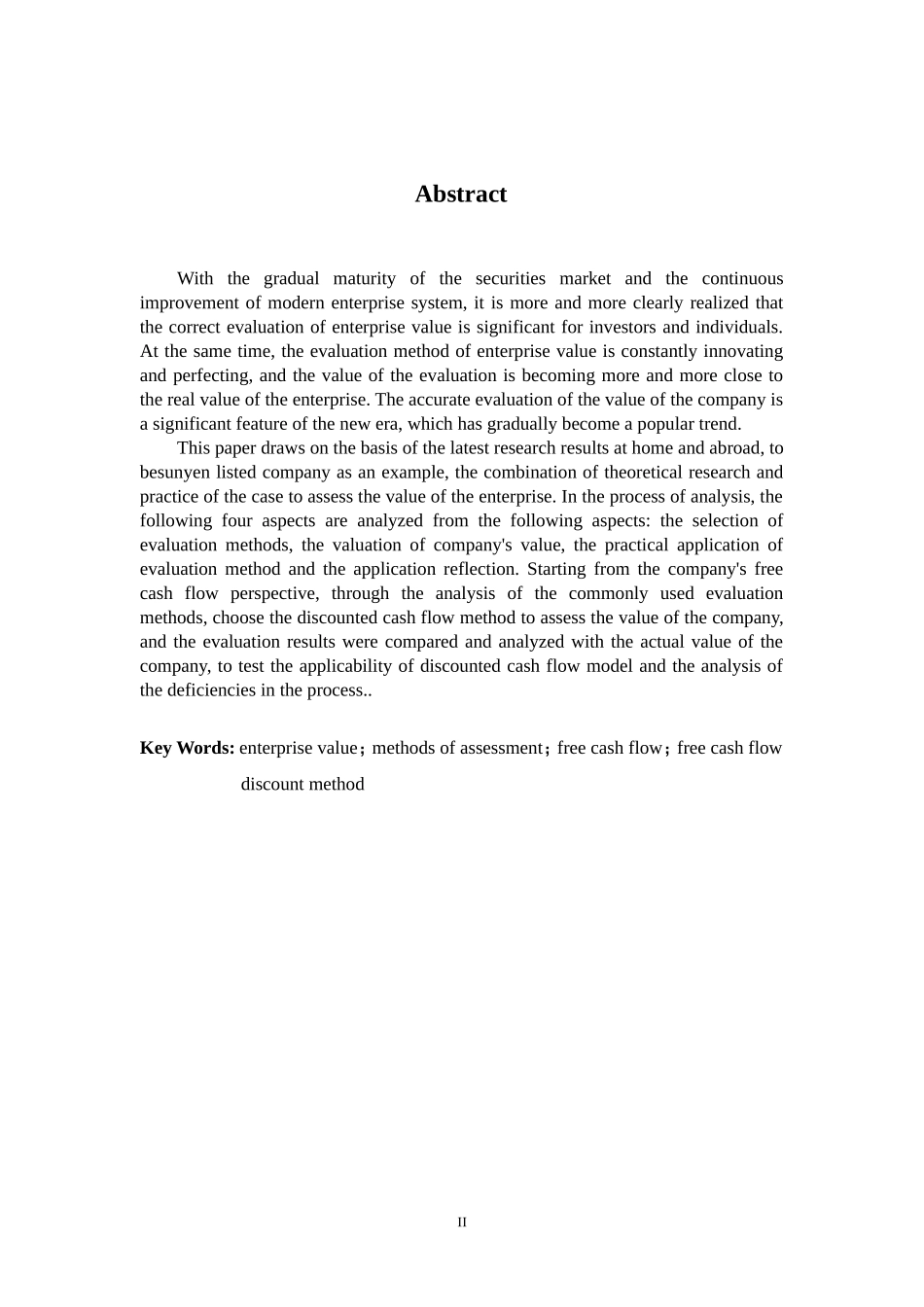 基于自由现金流的汤臣倍健企业价值评估分析_第2页