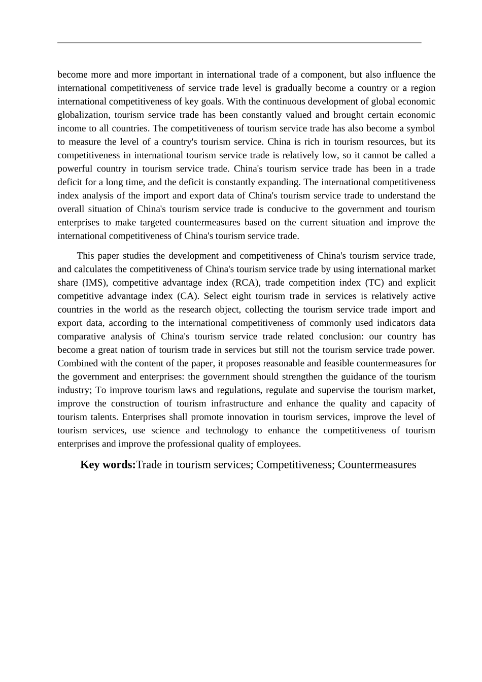 旅游服务贸易竞争力对策分析研究论文设计_第2页