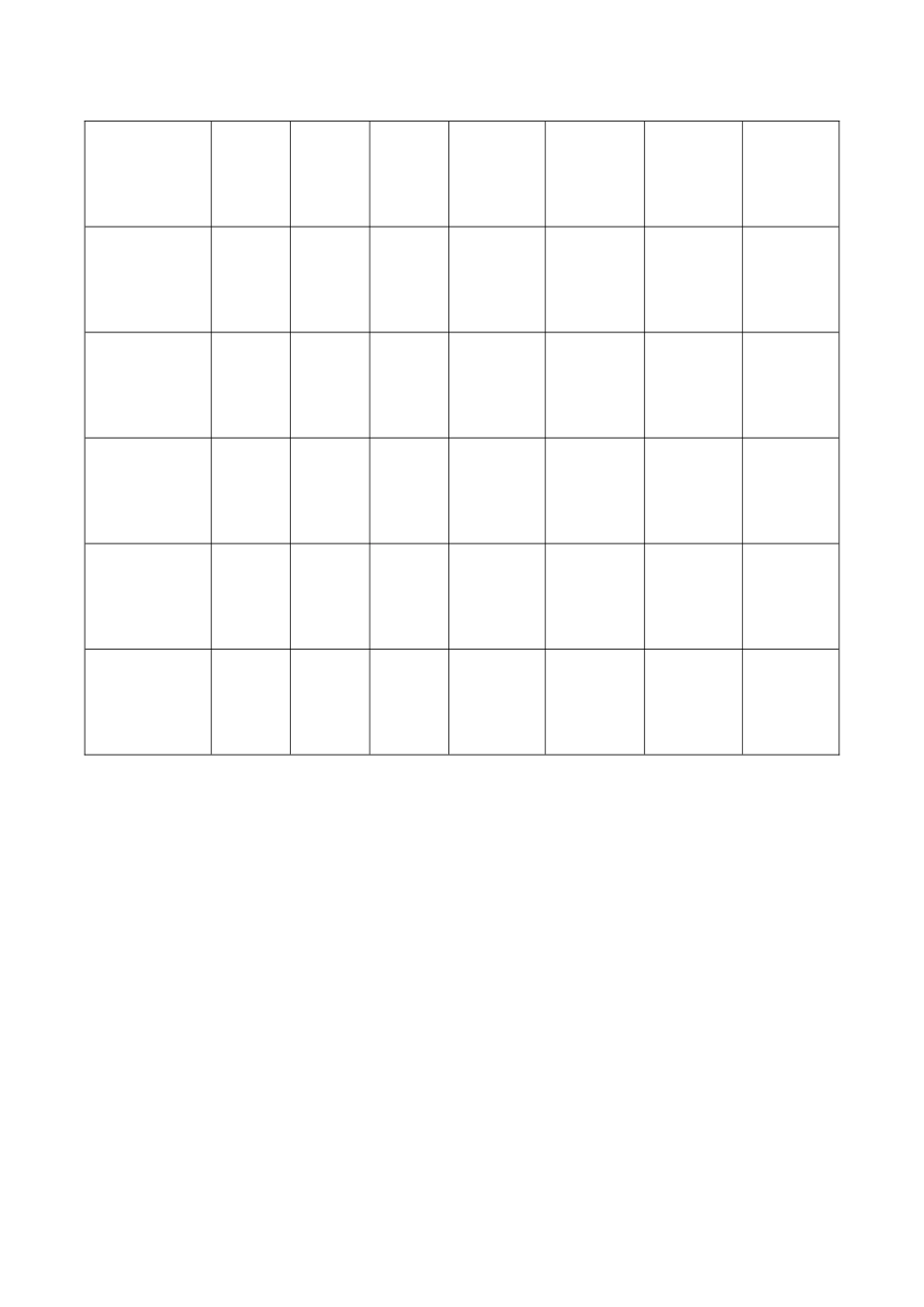 绿化苗木购买合同书_第3页