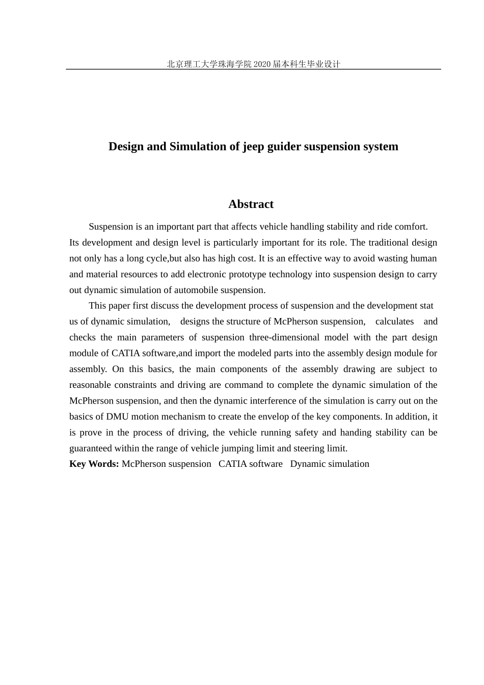 吉普指南者悬架系统设计与仿真_第3页