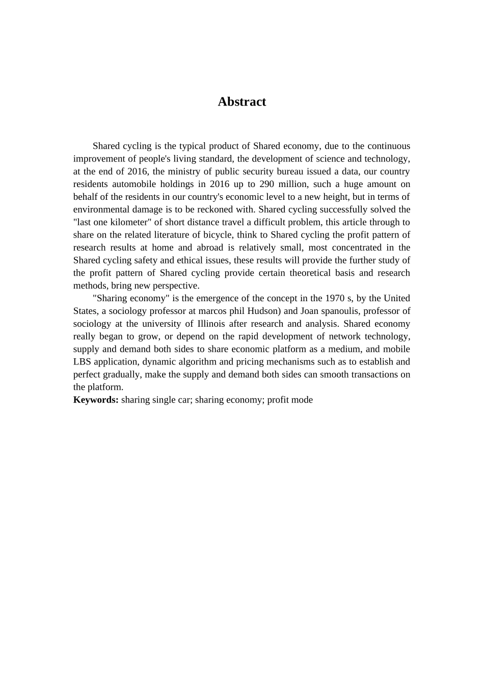 摩拜公司的盈利模式研究    会计学专业_第2页