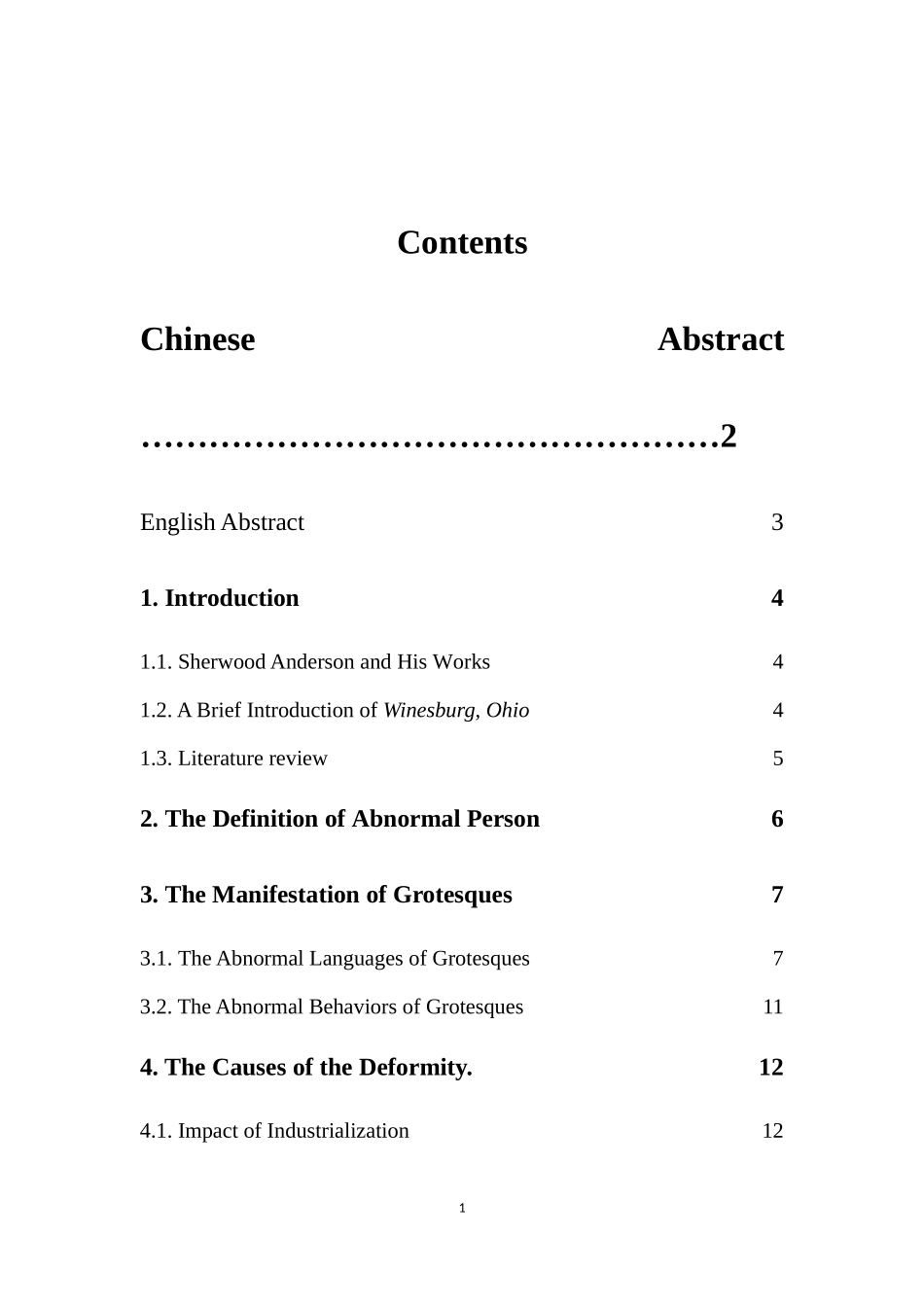 畸形的举止真诚的灵魂_第1页