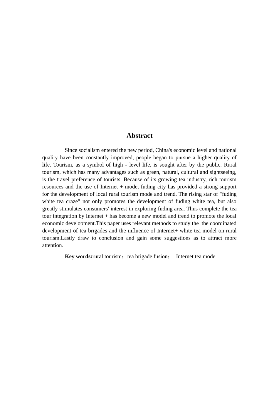 旅游管理与服务教育-福鼎市乡村旅游发展模式和趋势研究——以互联网+白茶为例论文_第2页