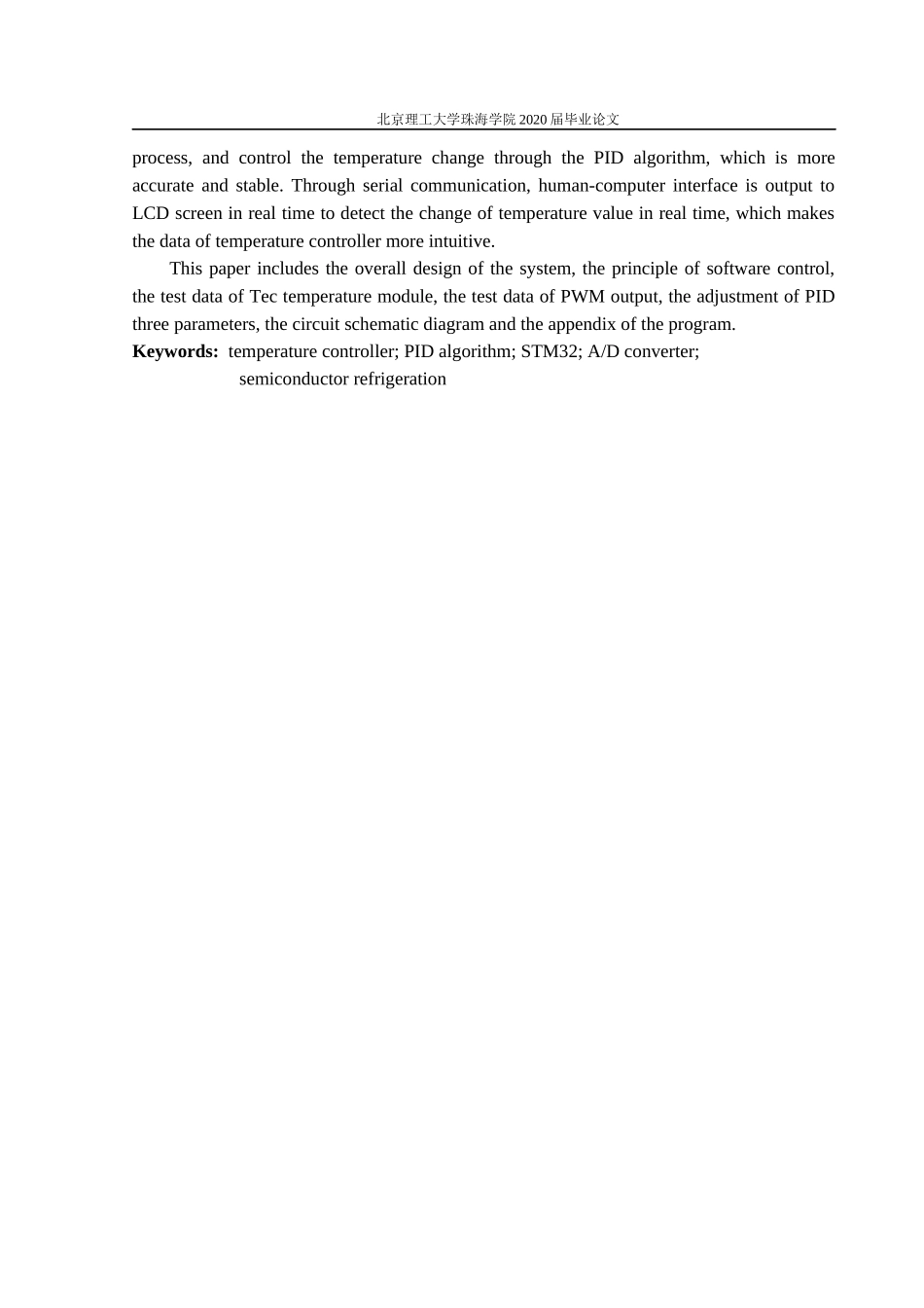 激光器电源的高精度温度控制器软件设计_第3页