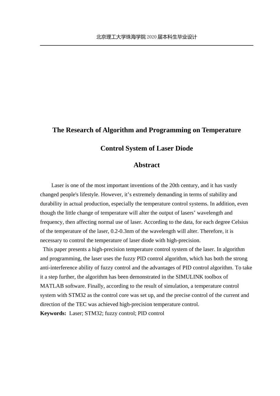激光器电源的高精度温度控制器系统与算法的研究_第3页