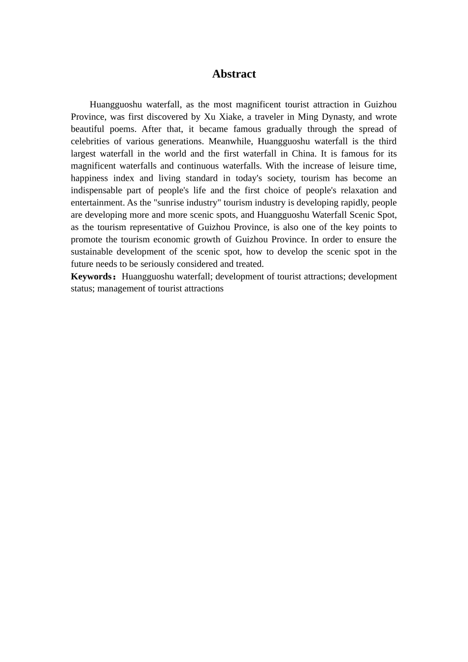 旅游管理与服务教育-黄果树瀑布景区旅游发展现状及其对策论文_第2页