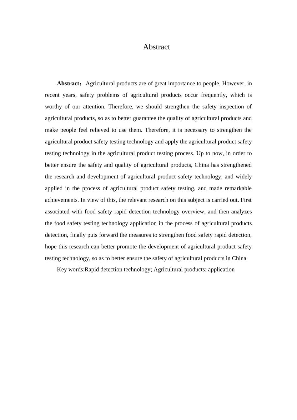 农产品安全快速检测的研究及应用_第2页