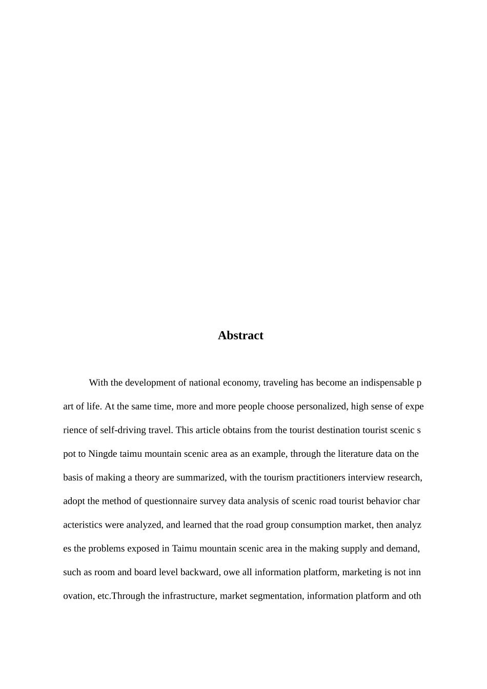 旅游管理与服务教育-旅游景区自驾游游客行为特征与市场营销策略研究 ——以宁德市太姥山景区为例论文_第2页