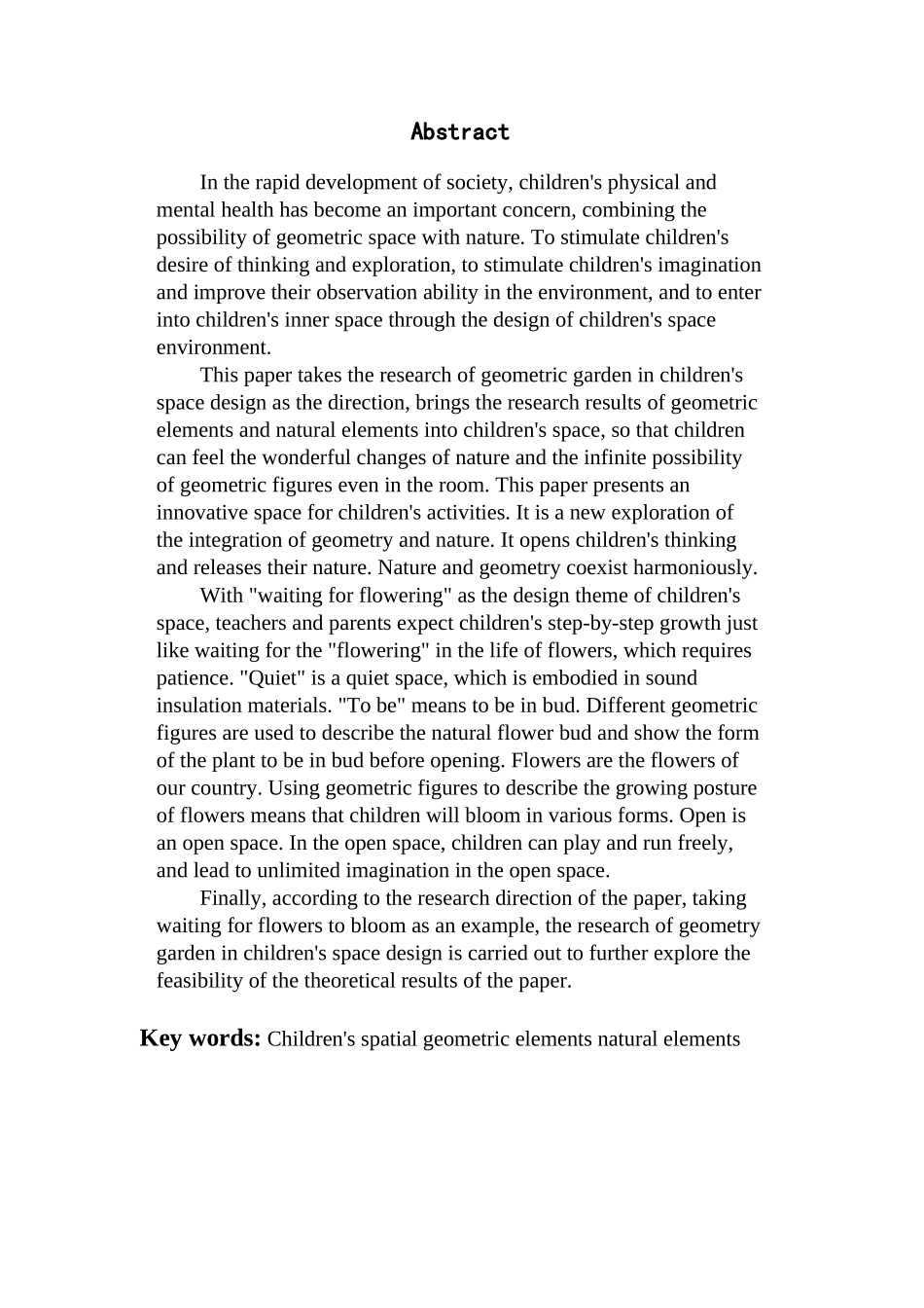 几何花园在幼儿园空间设计中的研究_第2页