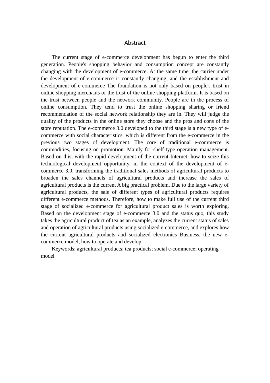 农产品社会化电商社会化电商运营模式研究以茶产品为例_第2页