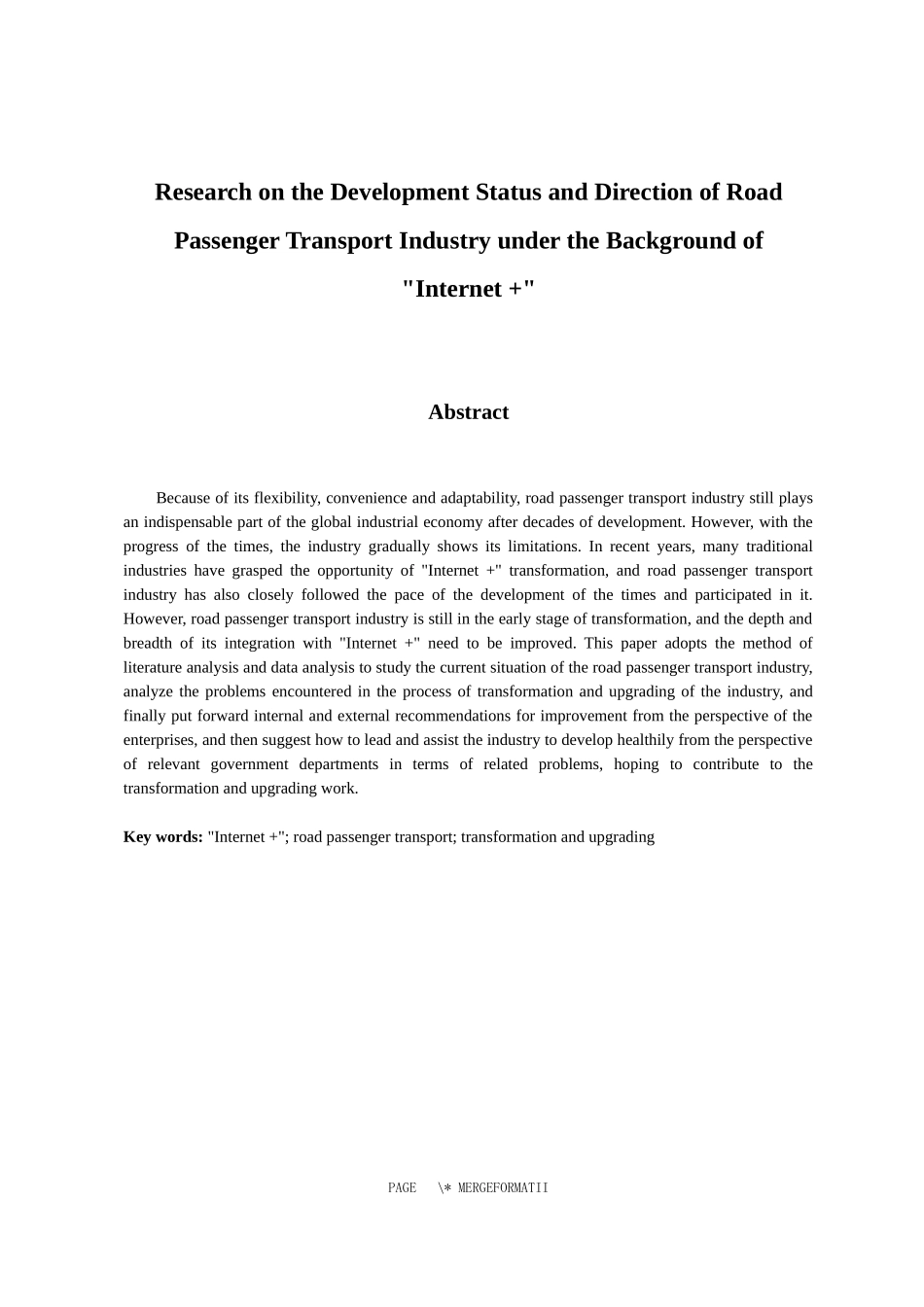 交通运输专业 “互联网 ”背景下道路客运行业发展现状及方向研究_第2页