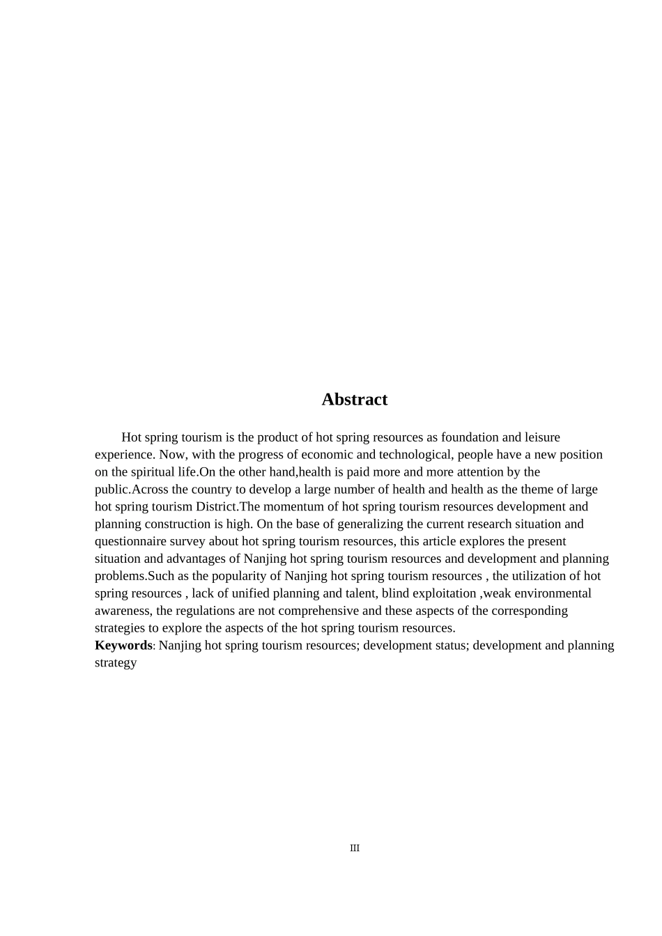 某城市温泉旅游资源开发与规划研究  设计管理专业_第3页