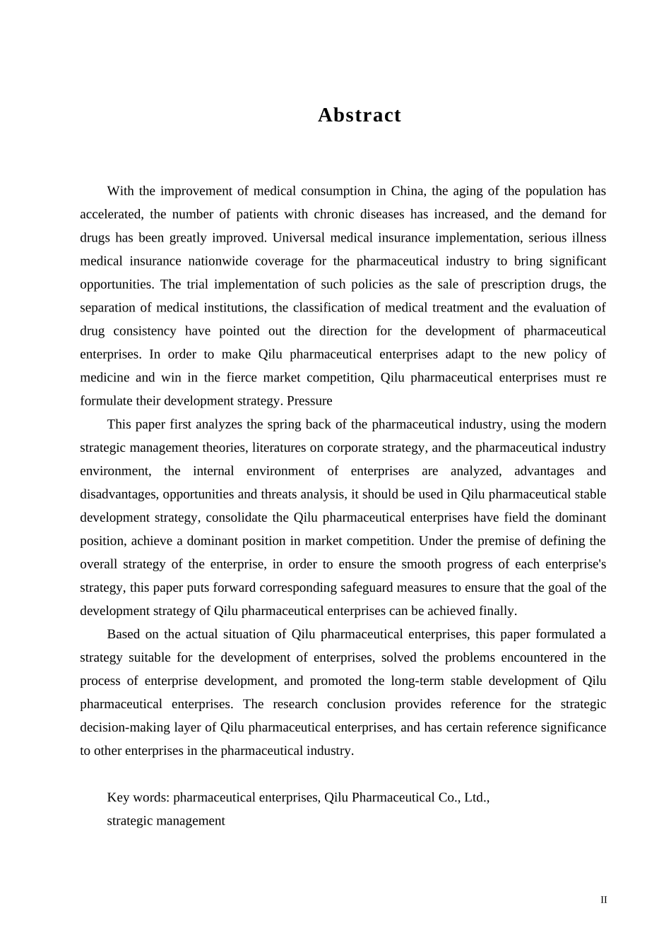 齐鲁制药企业发展战略研究_第2页