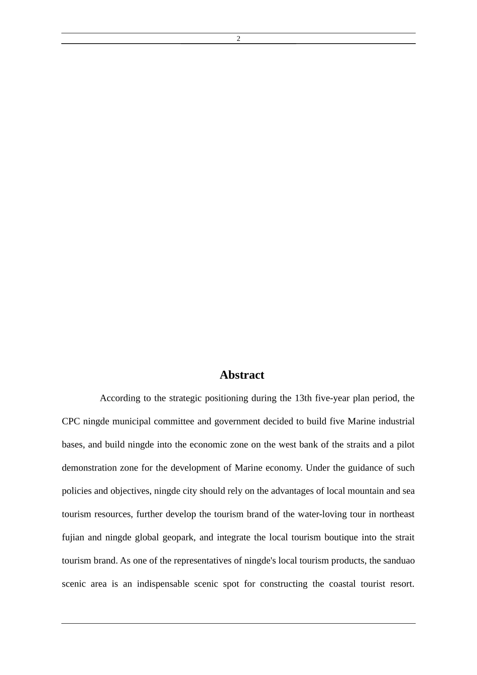 旅游管理与服务教育-宁德海洋旅游发展——以三都澳为例论文_第2页