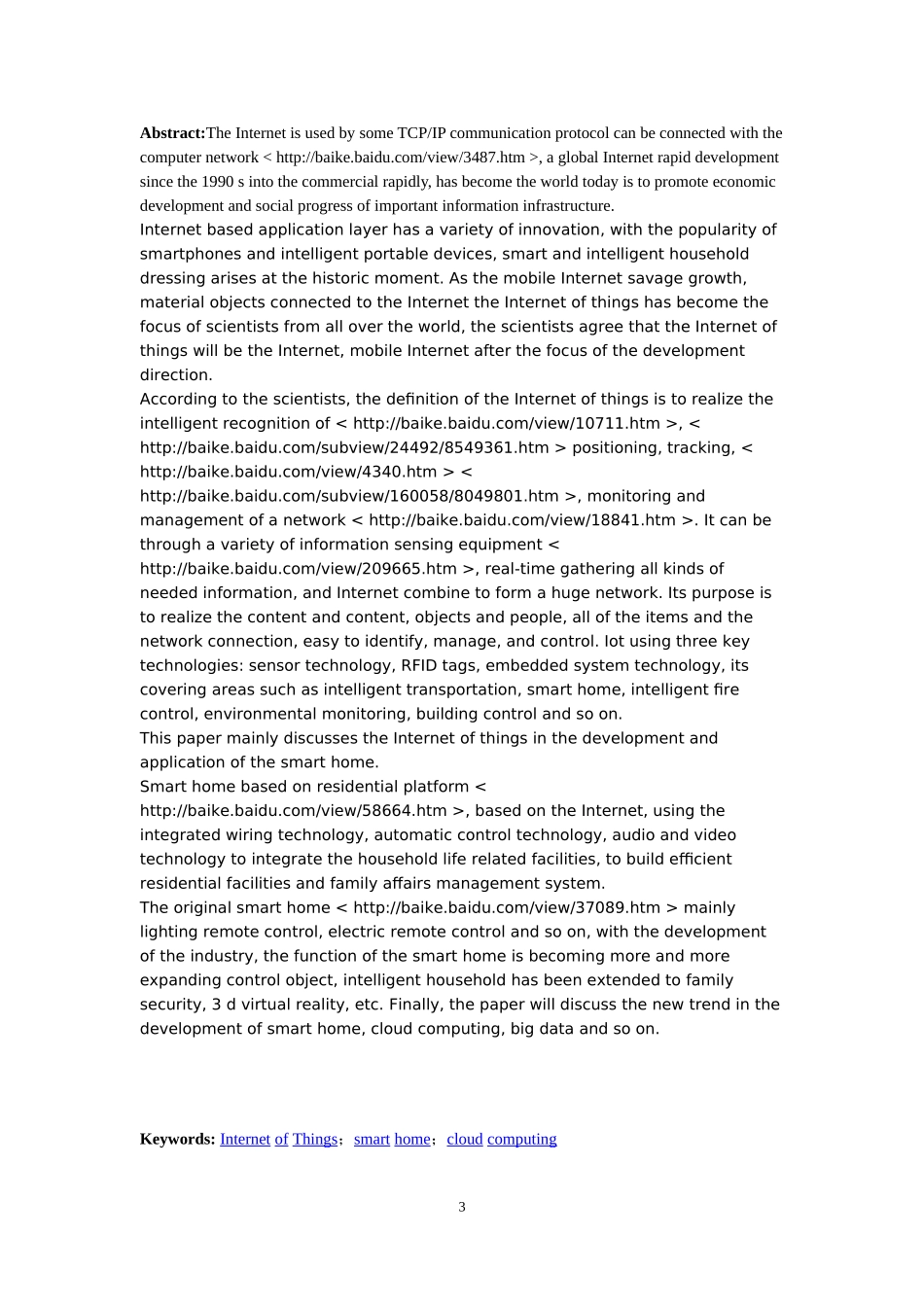 计算机或者软件-物联网在智能家居方面的发展和应用论文设计_第3页