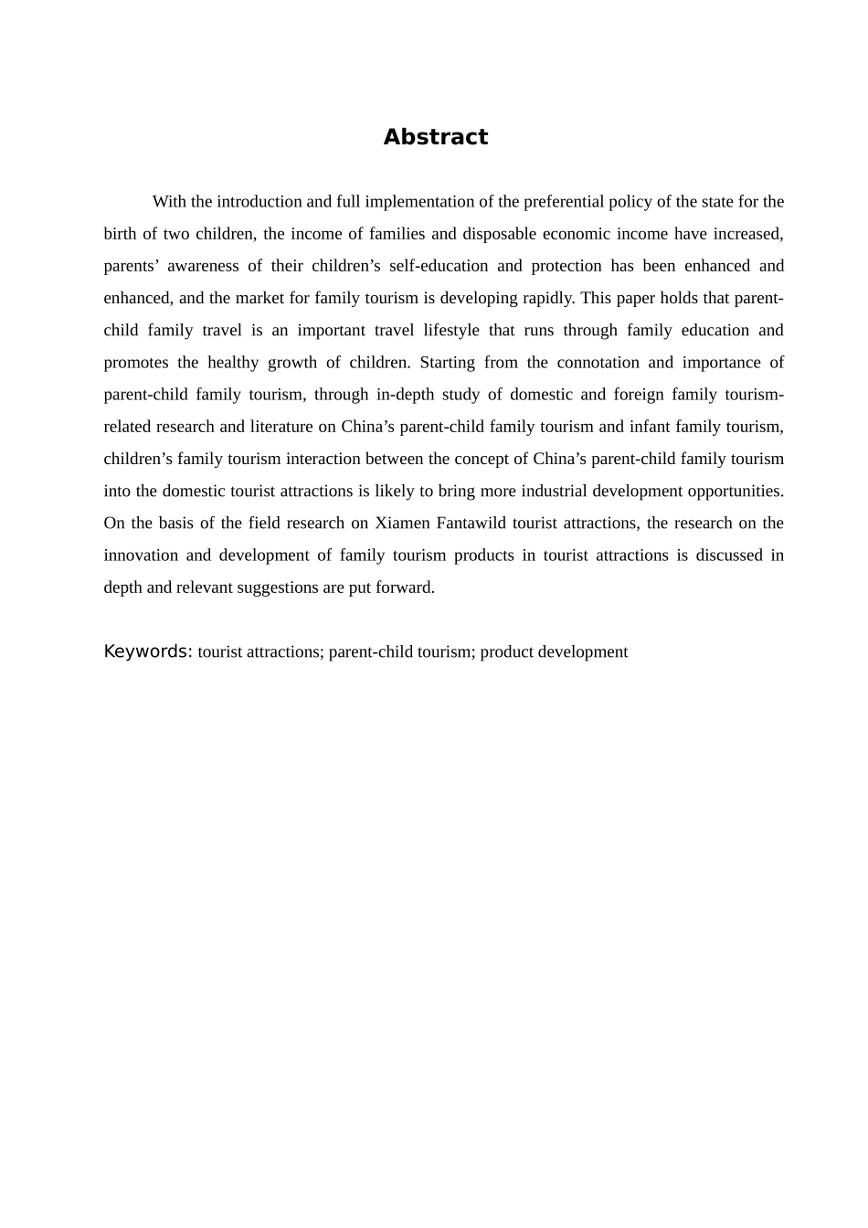 旅游管理与服务教育-厦门方特旅游景区亲子旅游产品创新开发对策研究论文_第2页