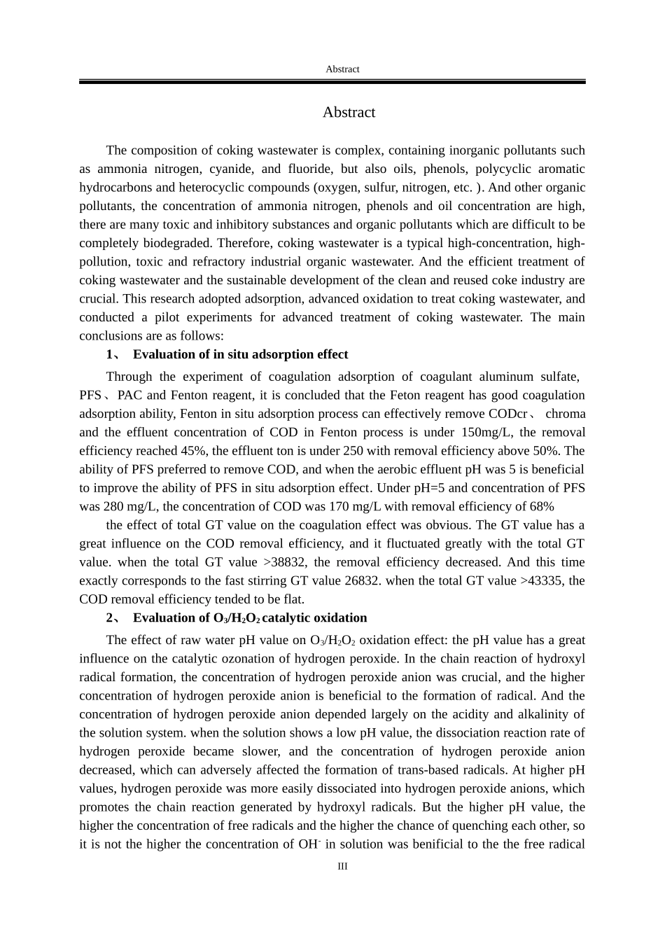 焦化废水深度处理工艺系统及配套设备中试研究_第3页