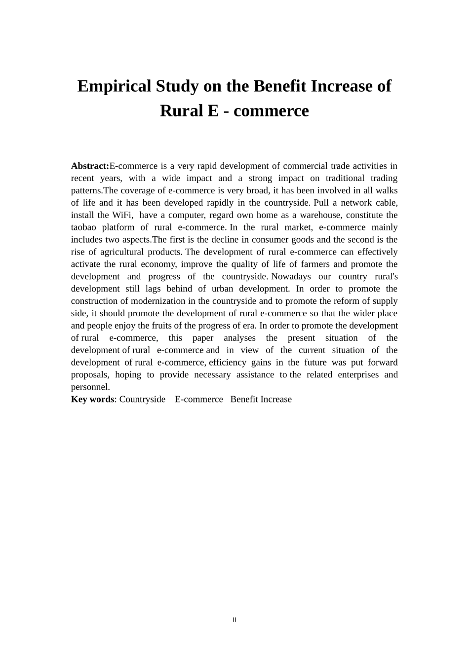 农村电商效益提升实证研究_第2页