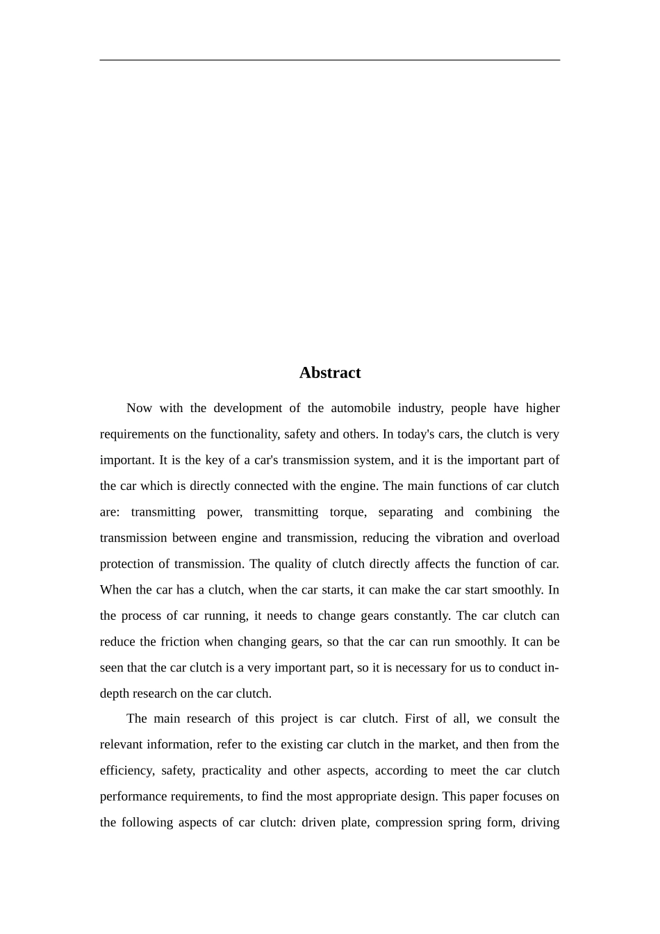 轿车离合器的设计 财务管理_第2页