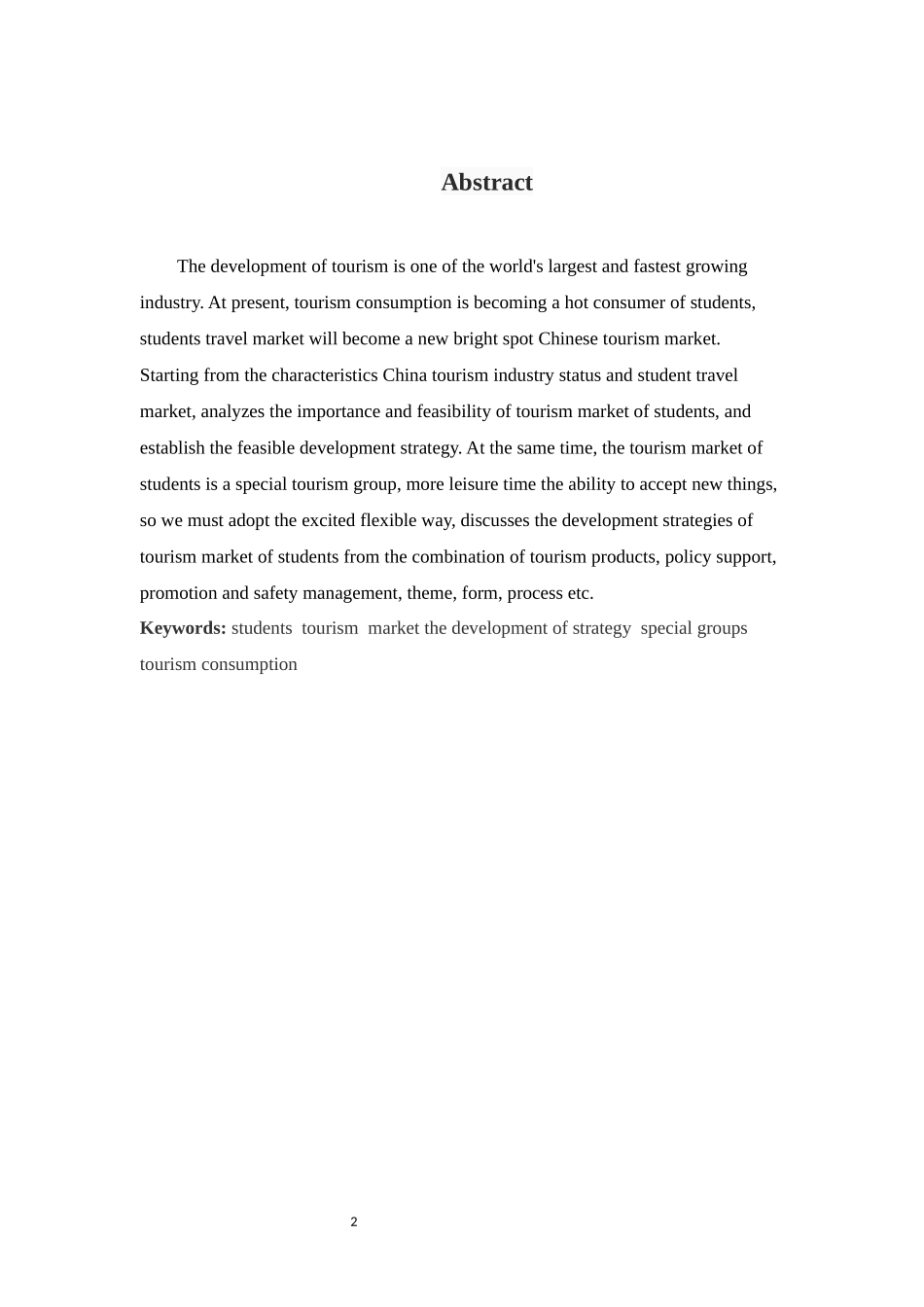 旅游管理专业  如何有效开发学生旅游市场_第2页