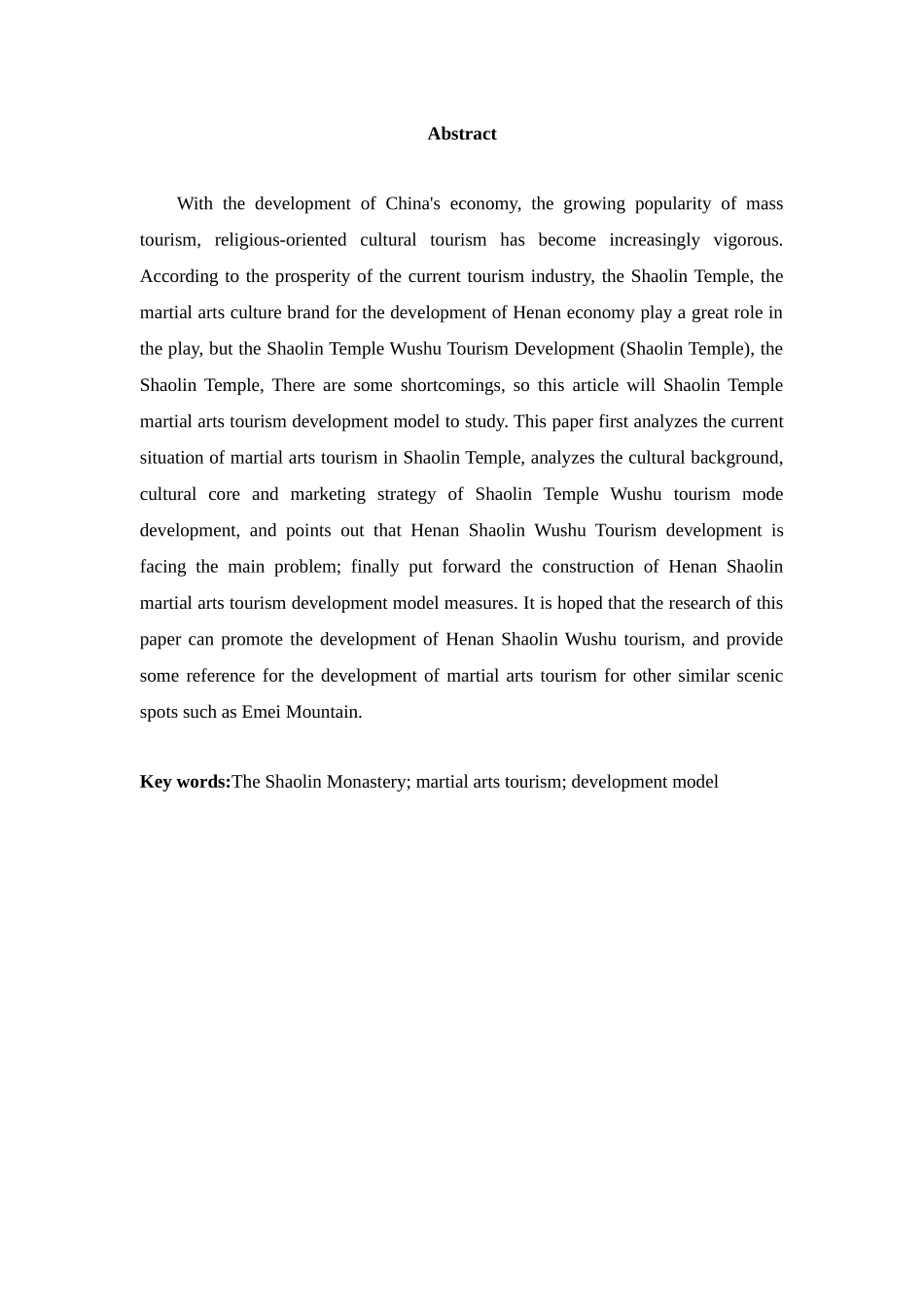 旅游管理专业  少林寺武术旅游开发模式研究_第2页