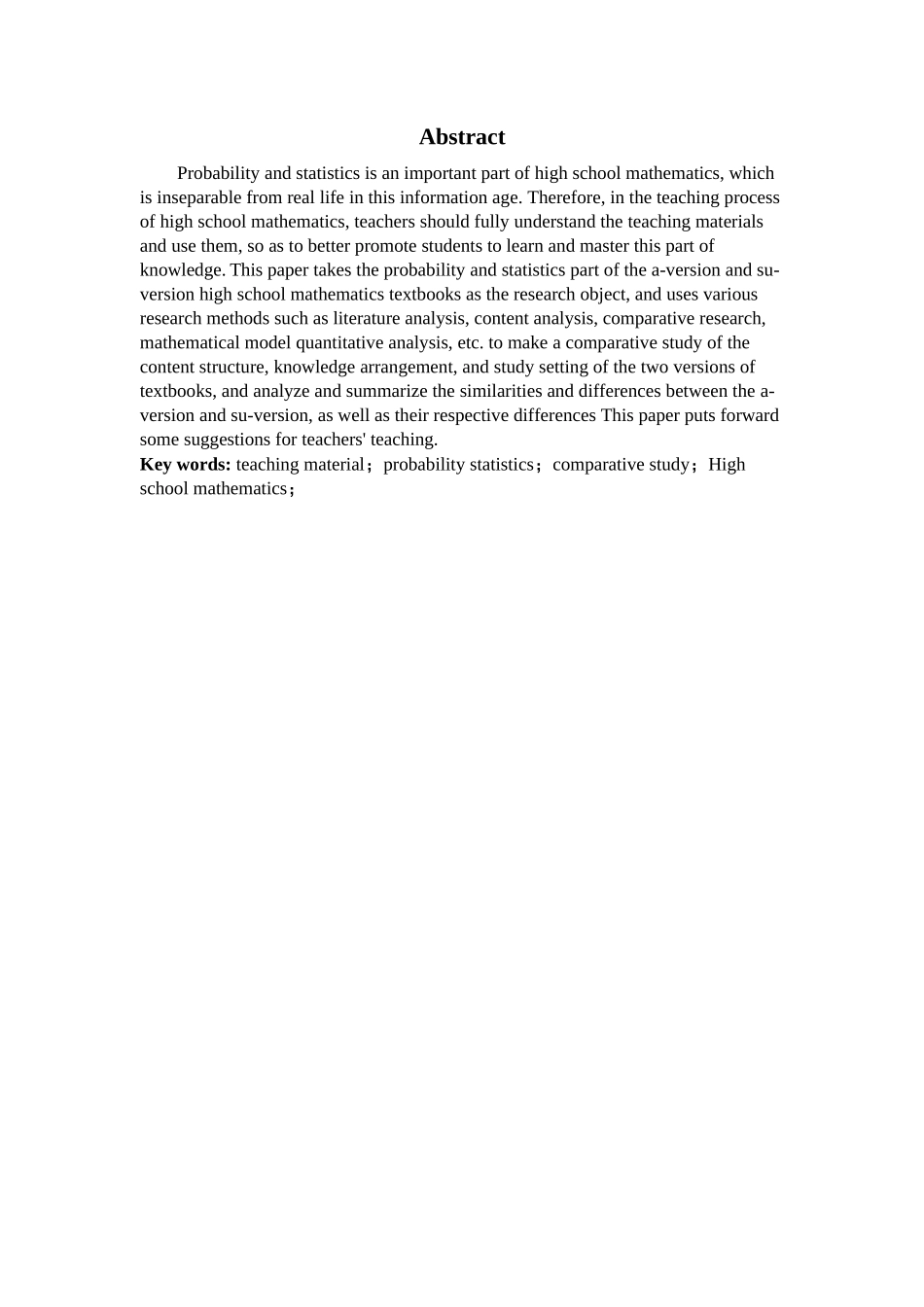 教材概率统计比较研究高中数学_第2页