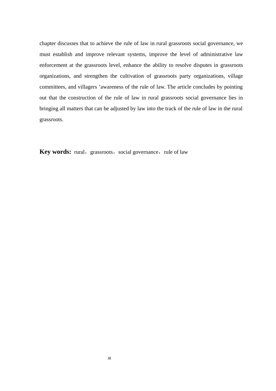 农村基层社会治理法治化建设研究——以宁夏Y县为例_第3页