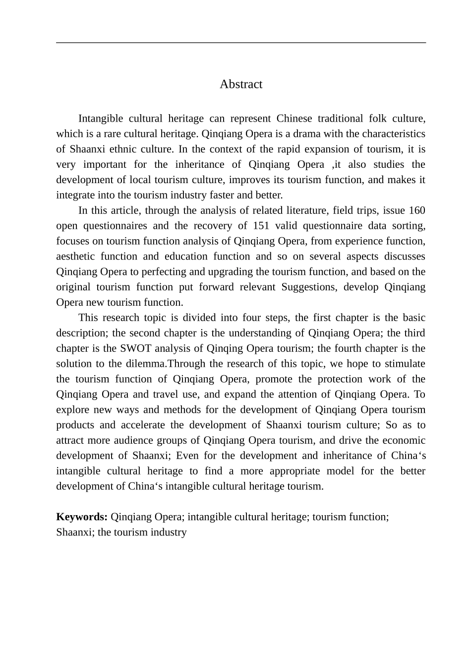 旅游管理专业 非物质文化遗产的旅游功能提升研究-以秦腔为例_第3页