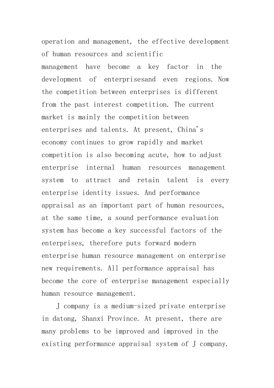某公司绩效考核体系优化研究  人力资源管理专业_第2页