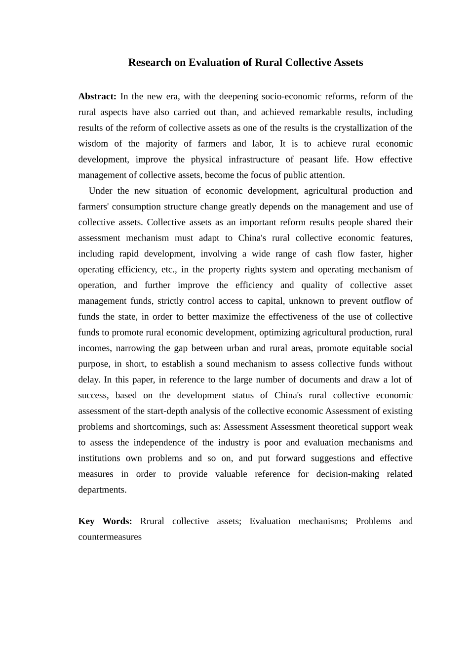 农村集体资产评估问题研究 行政管理专业_第2页