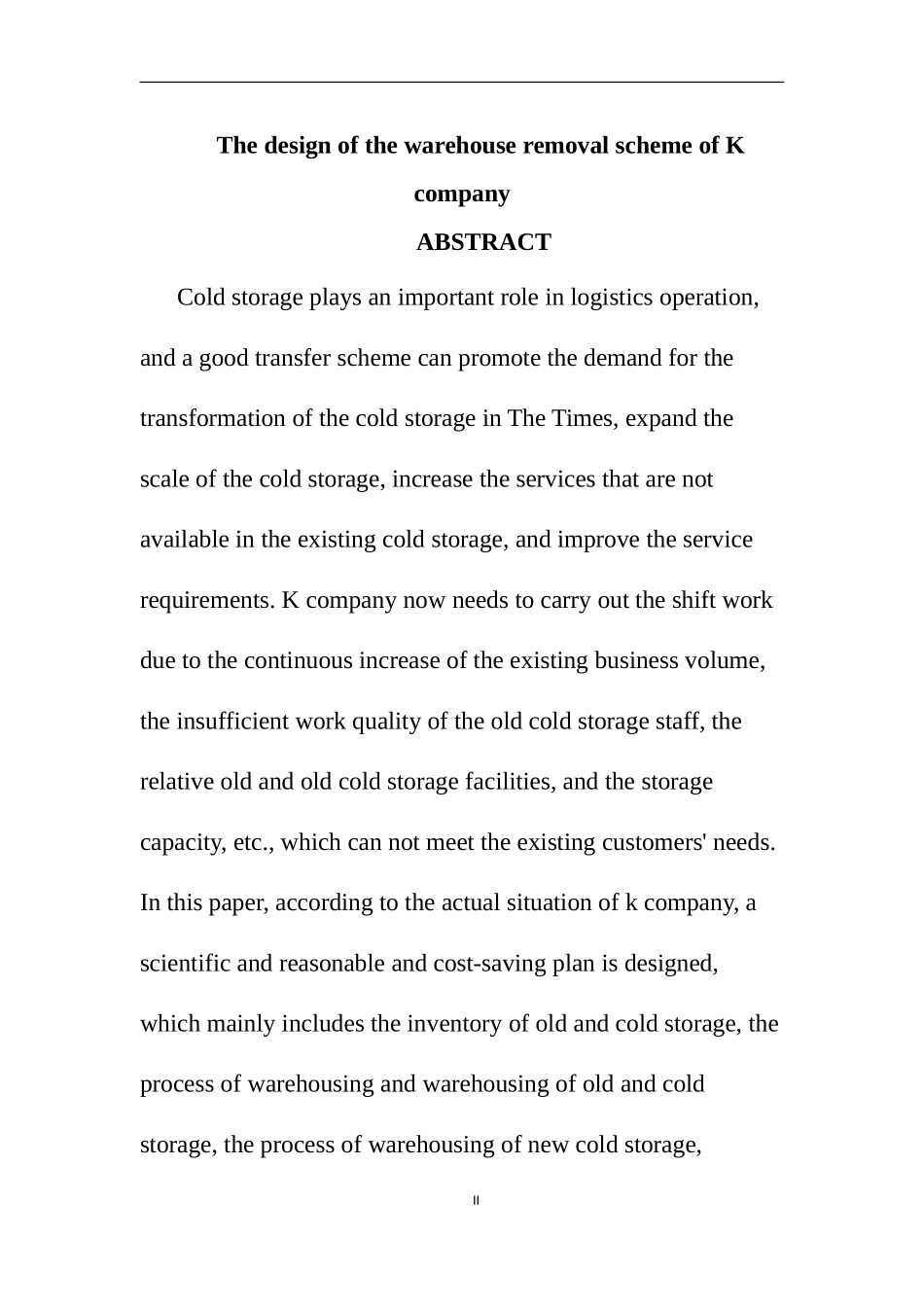 某公司冷库移库方案设计和实现  机械工程专业_第2页