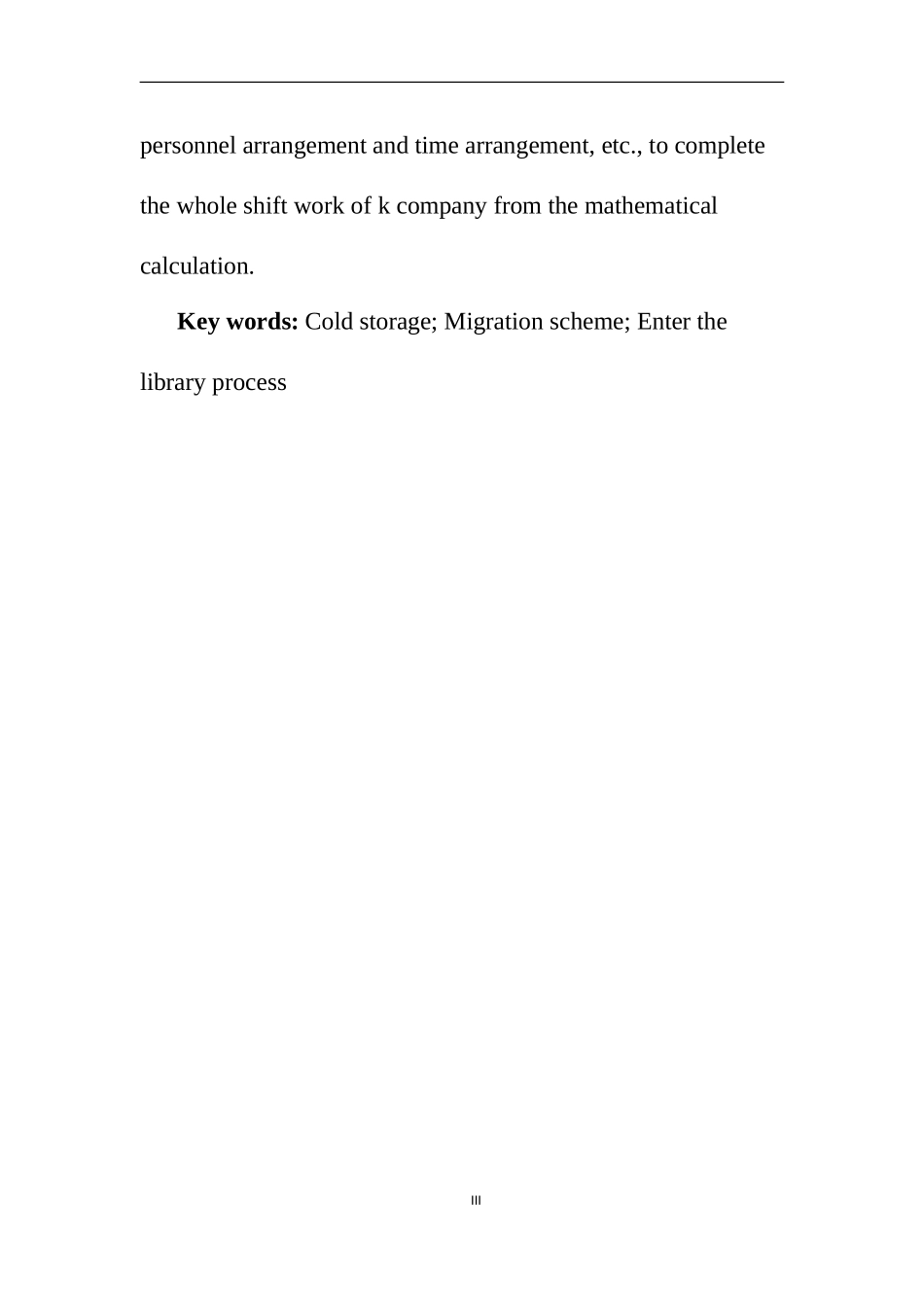 某公司冷库移库方案设计和实现  机械工程专业_第3页