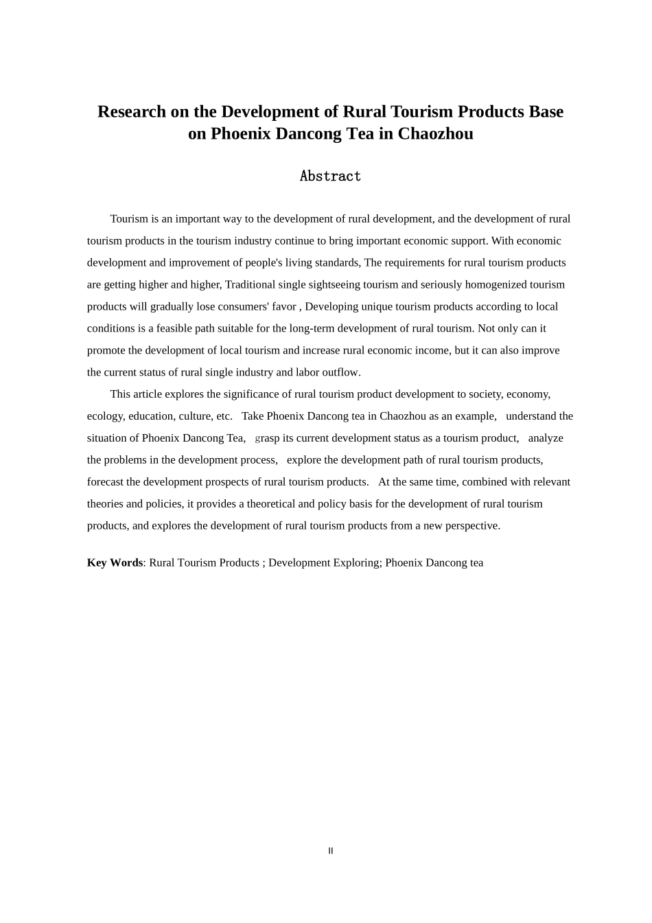 旅游管理专业 基于潮州市凤凰单枞茶的乡村旅游产品开发探究_第2页