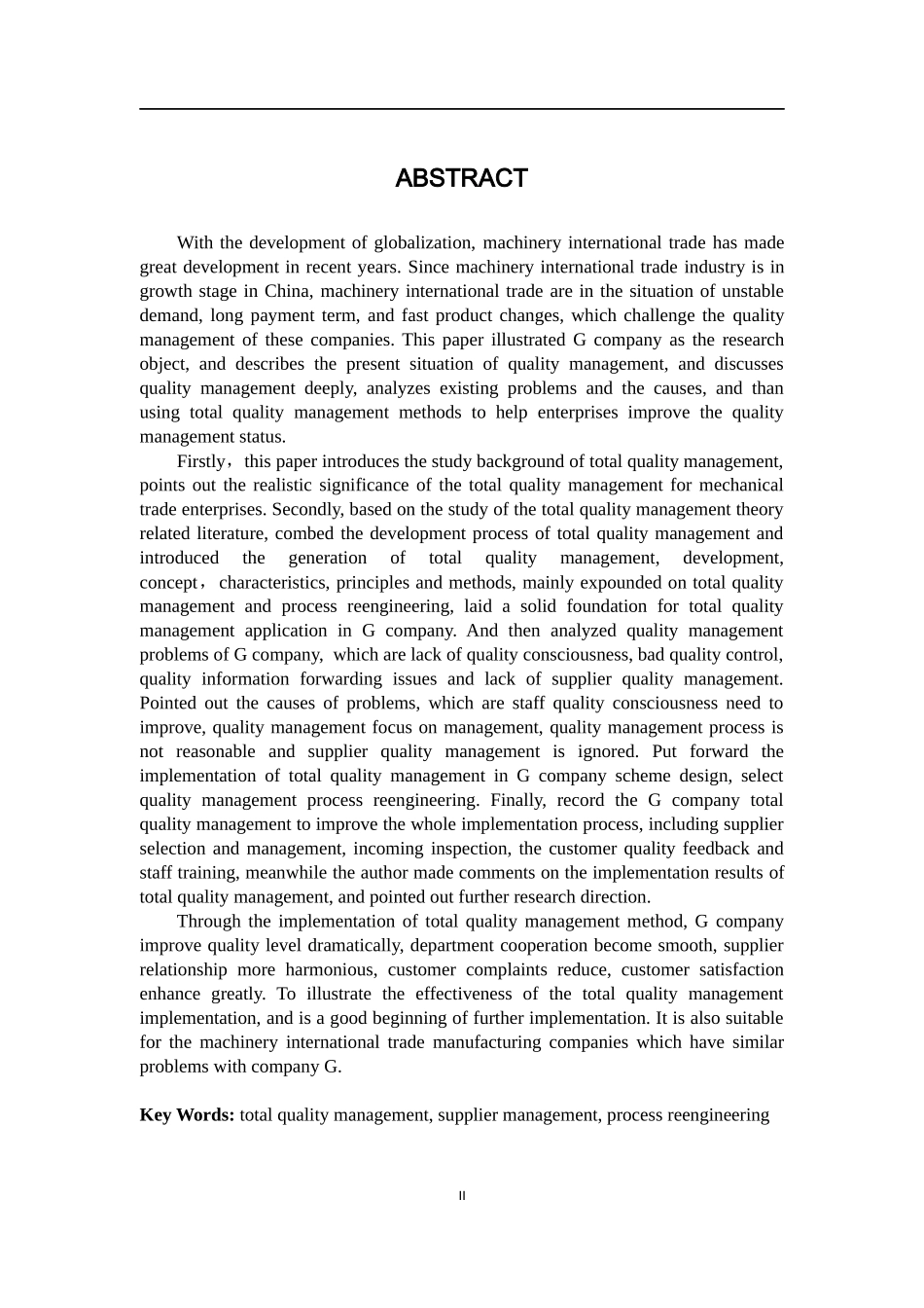 某公司全面质量管理应用研究  工商管理专业_第2页