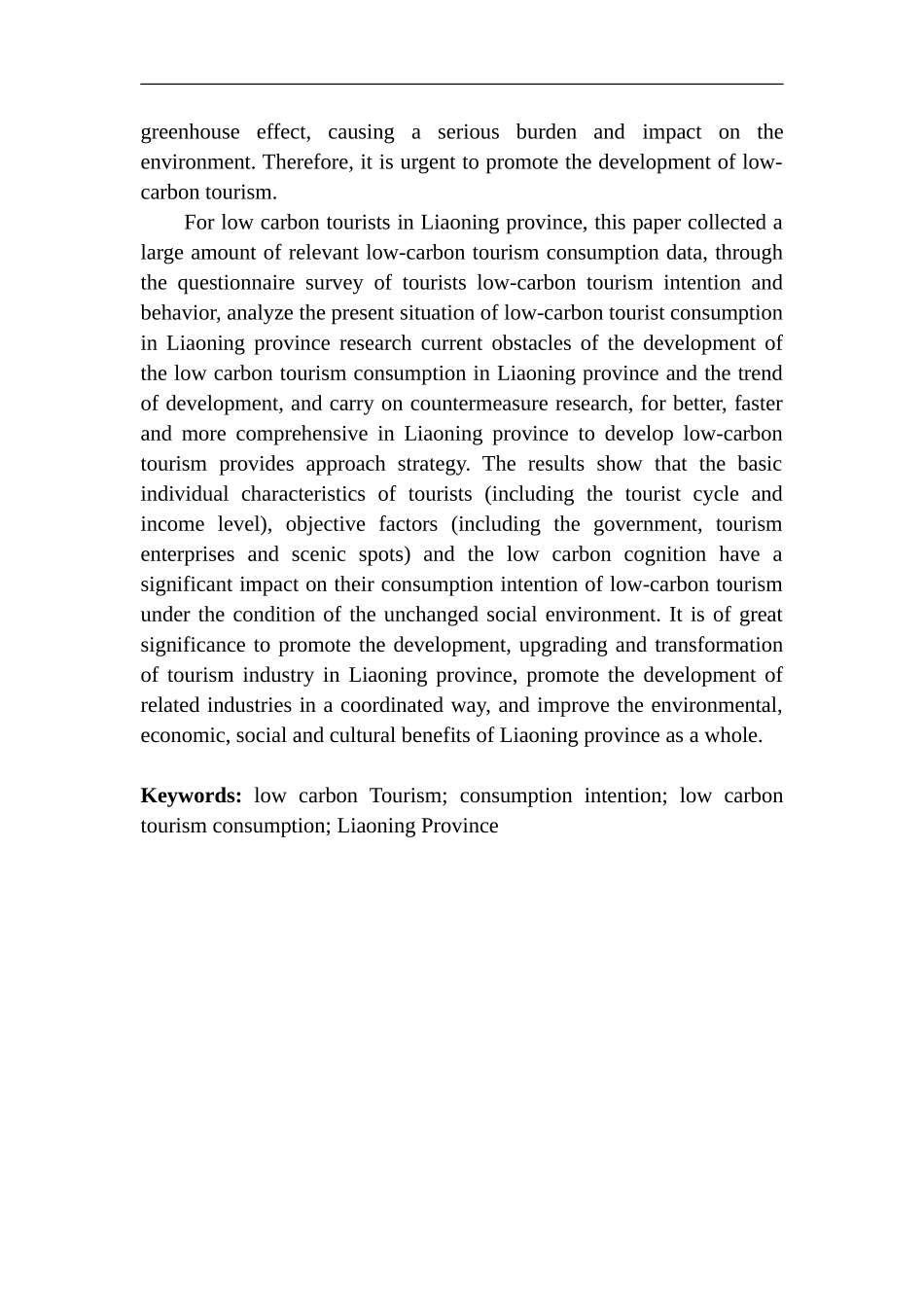 旅游管理专业 辽宁省低碳旅游消费现状及发展趋势研究_第3页
