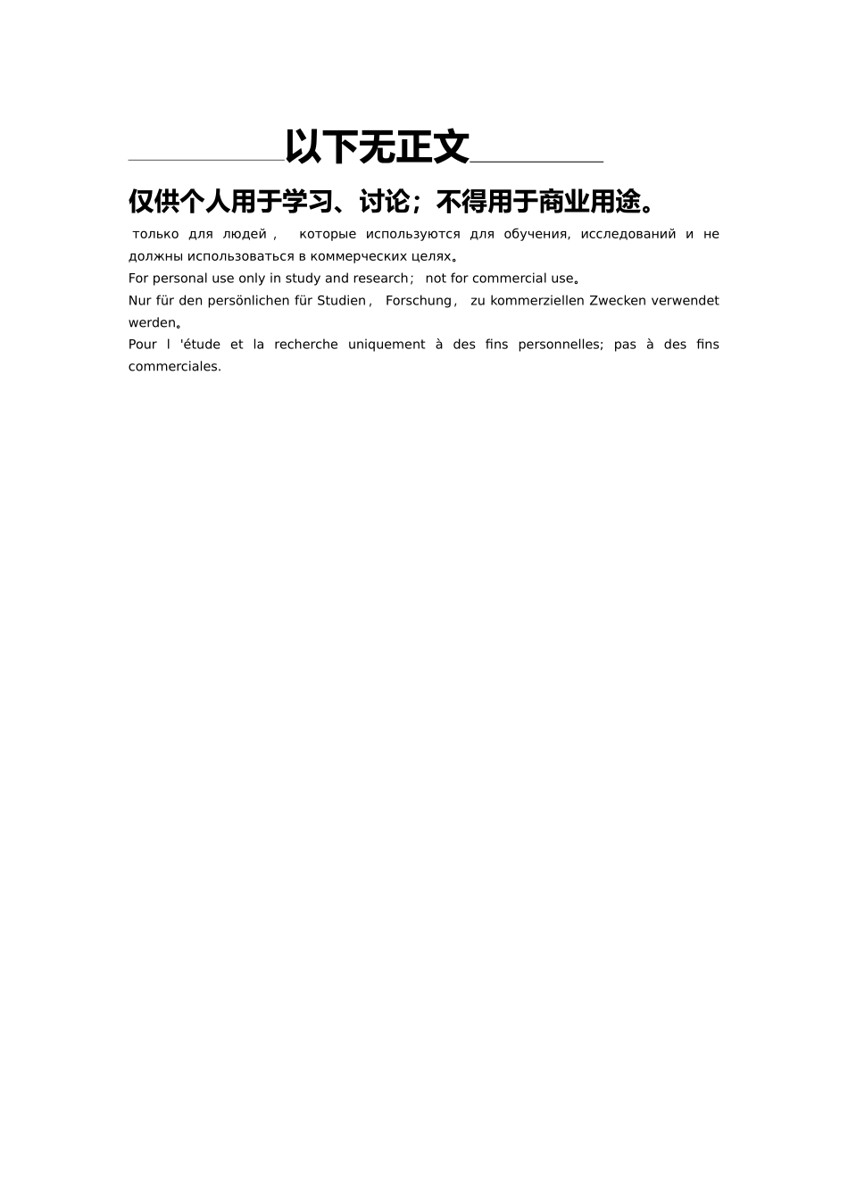 网络学习总结[1]_第3页