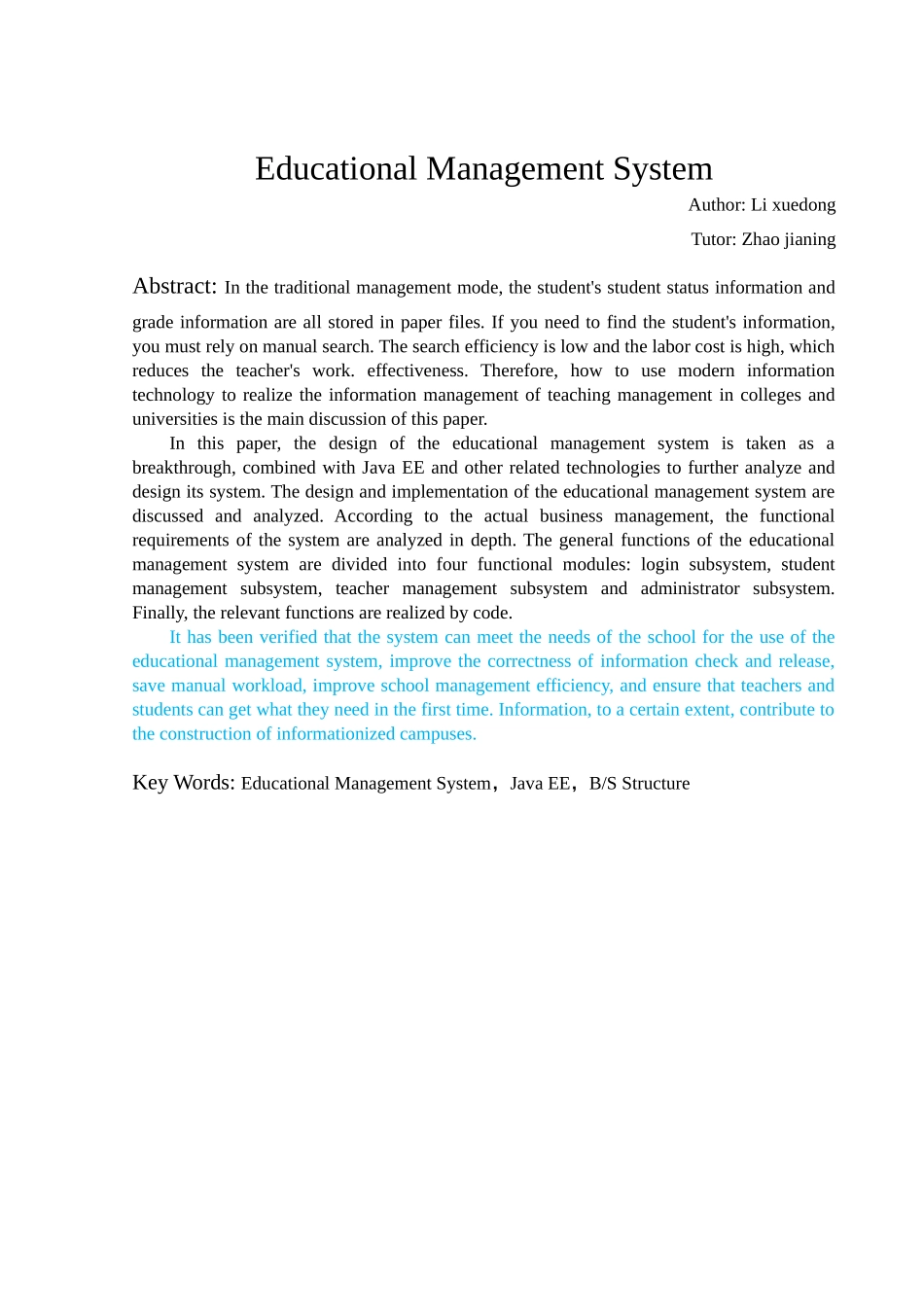 教务管理系统的设计和实现  计算机科学和技术专业_第2页