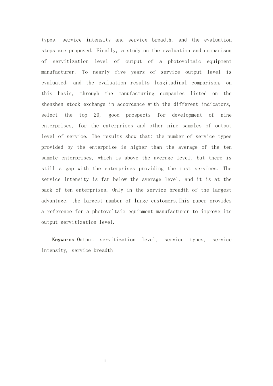 某光伏发电设备制造企业产出服务化水平测评研究_第3页
